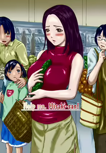 Help me, Misaki-san! (decensored) — hentai manga cover on Fhentai