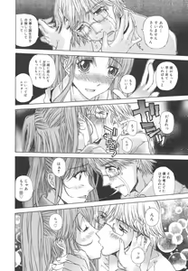 Page 163 of Meromeron Sakuragumi - preview thumbnail