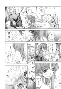 Page 31 of Meromeron Sakuragumi - preview thumbnail