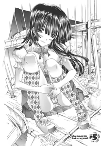Page 71 of Meromeron Sakuragumi - preview thumbnail