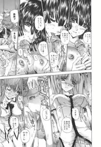 Page 96 of Meromeron Sakuragumi - preview thumbnail