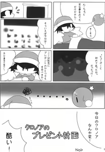 Page 34 of KLONOA NEW STYLE - preview thumbnail