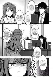 Page 6 of P-san! Watashi-tachi Motto Ganbarimasen ka? - preview thumbnail