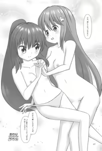 Page 16 of Kara no, Gyakushuu! Senpai ni Sareruga mama nante Wake ni wa Ikanai ndakara - preview thumbnail