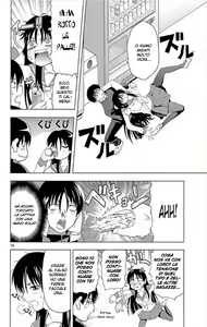 Page 16 of Ane Pani - preview thumbnail