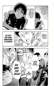 Page 22 of Ane Pani - preview thumbnail
