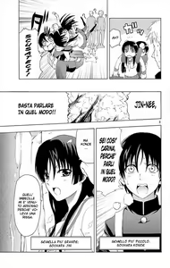 Page 3 of Ane Pani - preview thumbnail