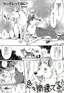 Page 28 of KTQ 5 - preview thumbnail