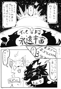 Page 48 of KTQ 5 - preview thumbnail