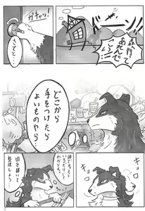 Page 6 of KTQ 5 - preview thumbnail