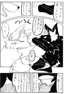 Page 75 of KTQ 5 - preview thumbnail