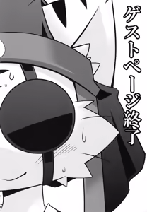 Page 49 of Kagetoraction!! - preview thumbnail