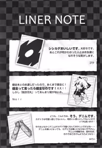 Page 51 of Kagetoraction!! - preview thumbnail