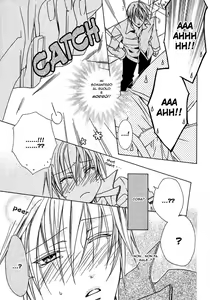 Page 3 of Welcome to the University of Love - preview thumbnail