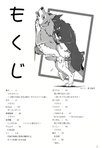 Page 3 of KTQ 4 - preview thumbnail