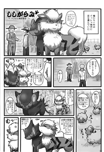 Page 31 of KTQ 4 - preview thumbnail