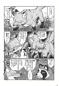Page 51 of KTQ 4 - preview thumbnail