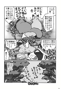 Page 55 of KTQ 4 - preview thumbnail