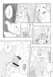 Page 66 of KTQ 4 - preview thumbnail