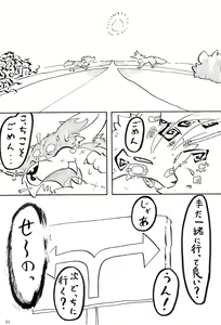 Page 92 of KTQ 4 - preview thumbnail