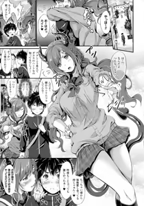 Page 157 of COMIC Unreal 2016-10 Vol. 63 - preview thumbnail
