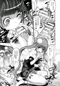 Page 185 of COMIC Unreal 2016-10 Vol. 63 - preview thumbnail