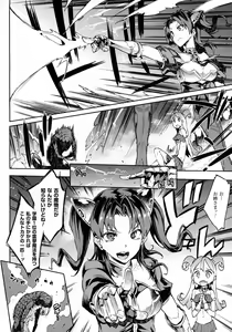 Page 40 of COMIC Unreal 2016-10 Vol. 63 - preview thumbnail