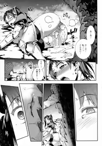 Page 53 of COMIC Unreal 2016-10 Vol. 63 - preview thumbnail