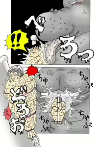 Page 2 of 闇に溶けゆく - preview thumbnail
