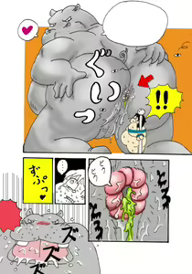 Page 3 of 闇に溶けゆく - preview thumbnail