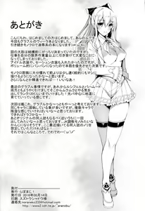 Page 25 of Vira Kairaku Choukyou Nisshi | Vira's Pleasure Training Chronicles - preview thumbnail