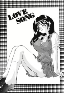 Page 109 of Wana - preview thumbnail