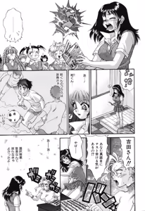 Page 111 of Wana - preview thumbnail
