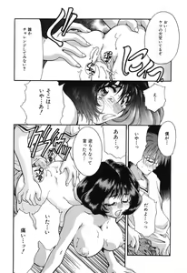 Page 36 of Wana - preview thumbnail