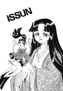 Page 45 of Wana - preview thumbnail