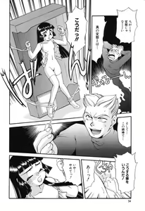 Page 54 of Wana - preview thumbnail