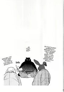 Page 20 of Wa Juu 3 ~Kyokou-gata Banashi Omodaka Kozou Chuuhen~ - preview thumbnail