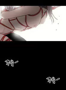 Page 134 of Disrespectful Bitch | Дерзкая дрянь Ch.1-72.5 - preview thumbnail