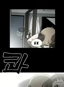 Page 144 of Disrespectful Bitch | Дерзкая дрянь Ch.1-72.5 - preview thumbnail
