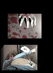 Page 368 of Disrespectful Bitch | Дерзкая дрянь Ch.1-72.5 - preview thumbnail
