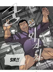Page 213 of Household Affairs Ch.1-50.5 - preview thumbnail