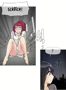 Page 235 of Household Affairs Ch.1-50.5 - preview thumbnail