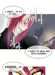 Page 300 of Household Affairs Ch.1-50.5 - preview thumbnail
