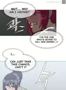 Page 435 of Household Affairs Ch.1-50.5 - preview thumbnail