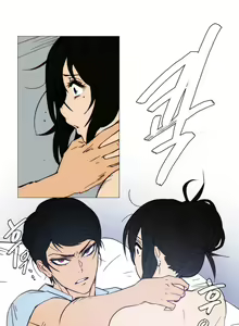 Page 536 of Household Affairs Ch.1-50.5 - preview thumbnail