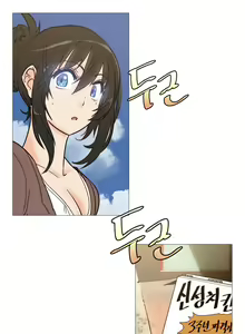 Page 64 of Household Affairs Ch.1-50.5 - preview thumbnail