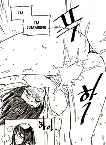 Page 668 of Household Affairs Ch.1-50.5 - preview thumbnail