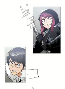 Page 739 of Household Affairs Ch.1-50.5 - preview thumbnail