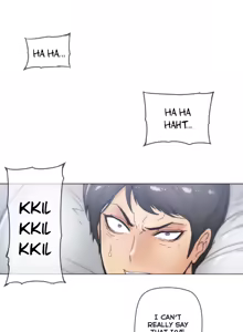 Page 983 of Household Affairs Ch.1-50.5 - preview thumbnail