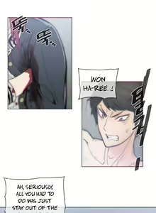Page 993 of Household Affairs Ch.1-50.5 - preview thumbnail